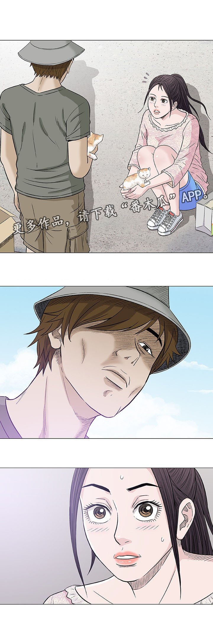 第27章：寻找