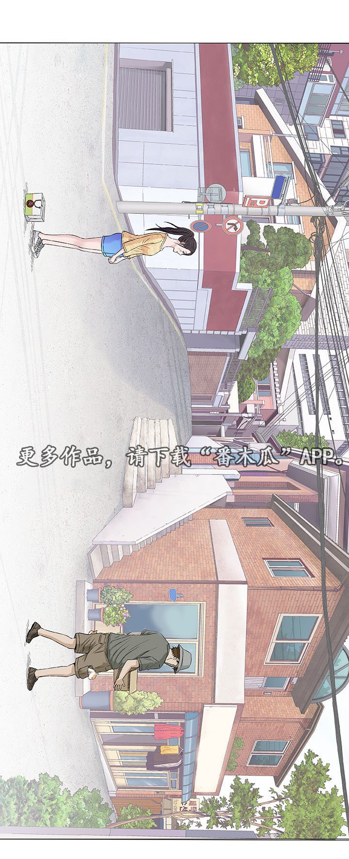 第27章：寻找