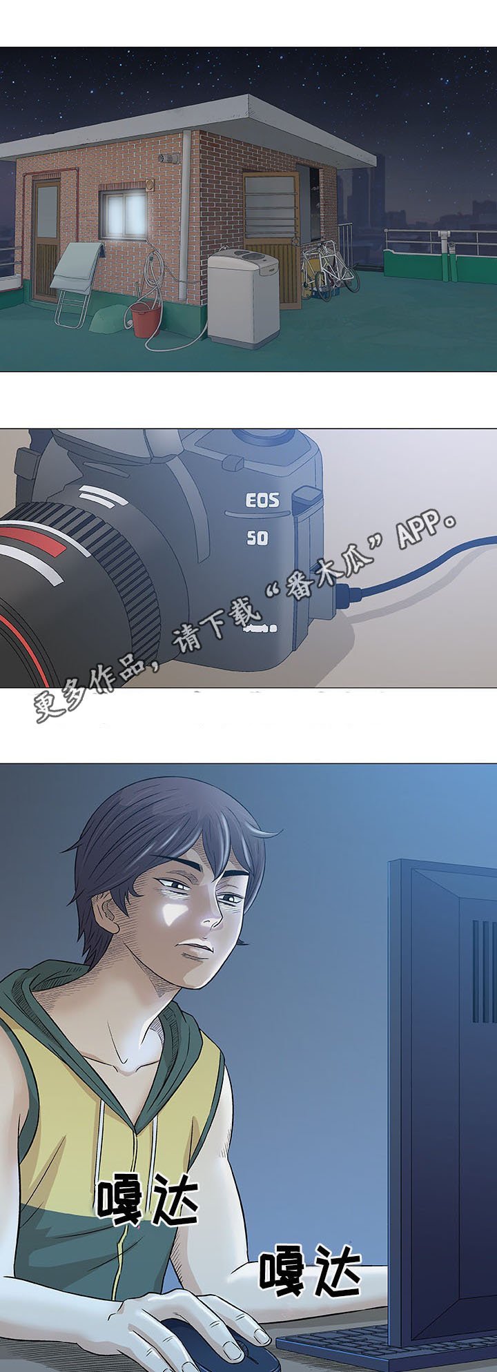 第28章：轻易