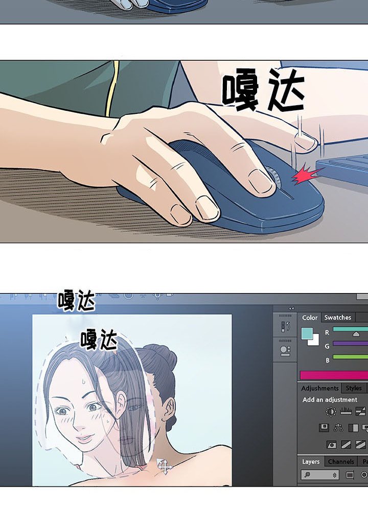 第28章：轻易