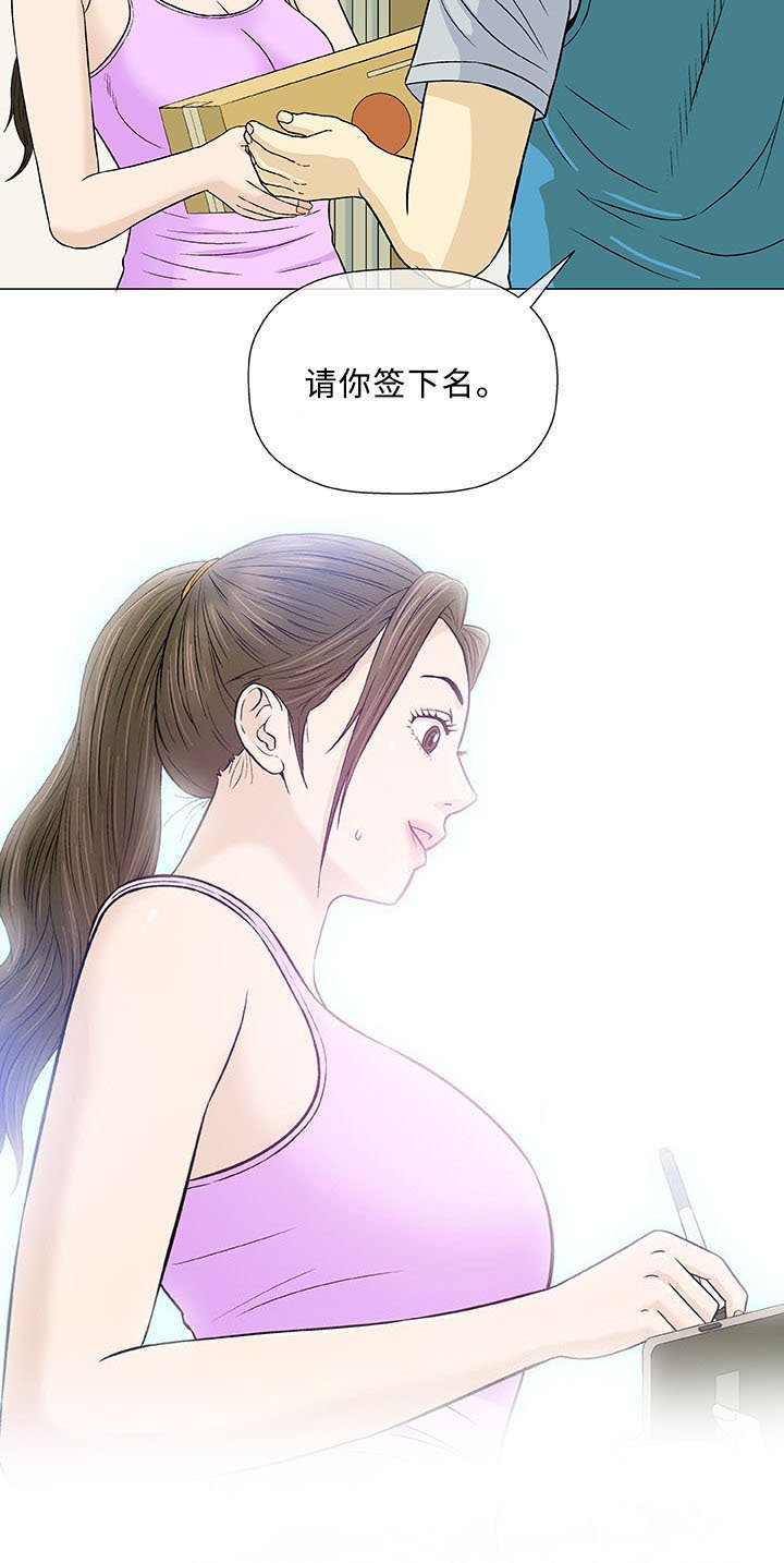 第28章：轻易