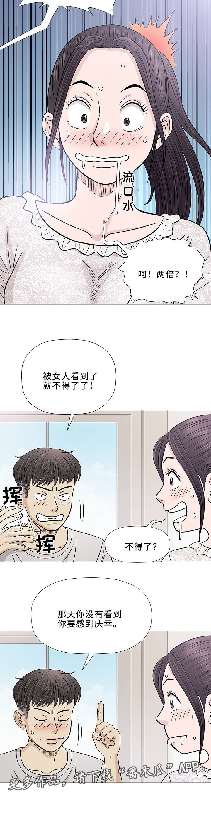 第28章：轻易