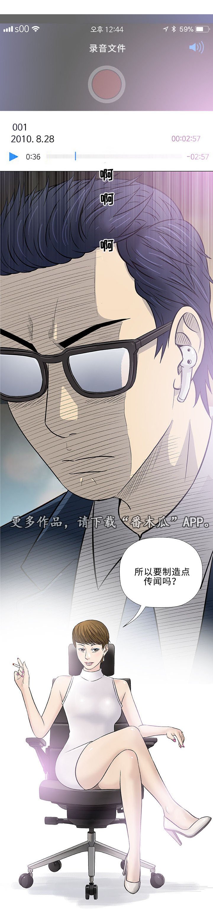 第28章：轻易