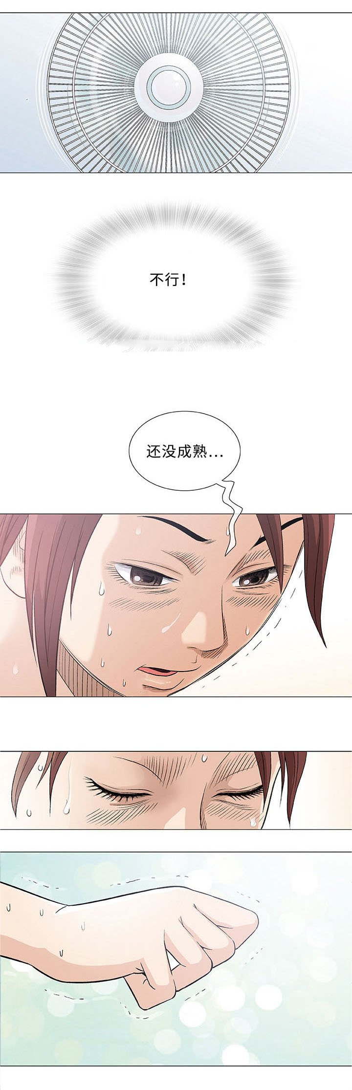 第3章：厕所