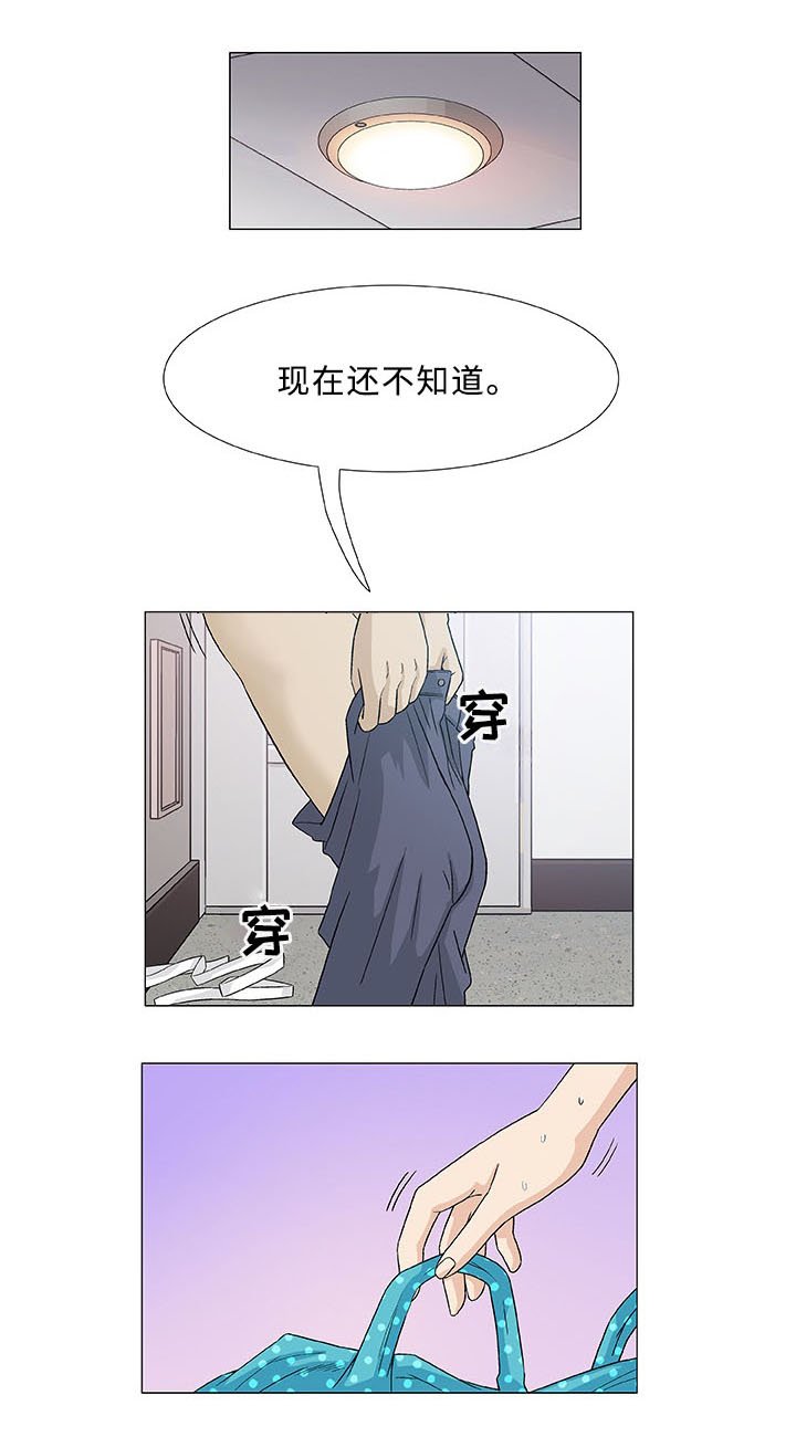 第3章：厕所