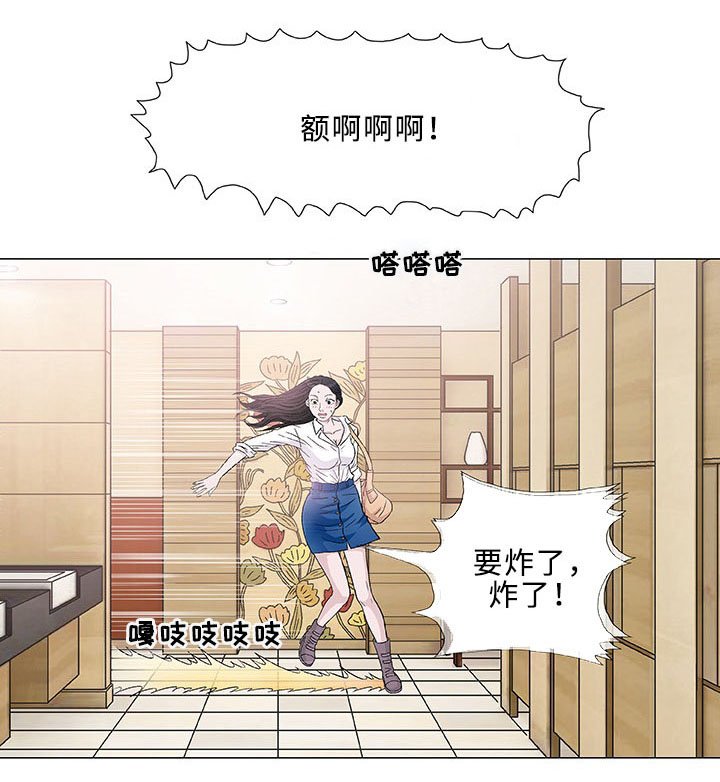 第3章：厕所