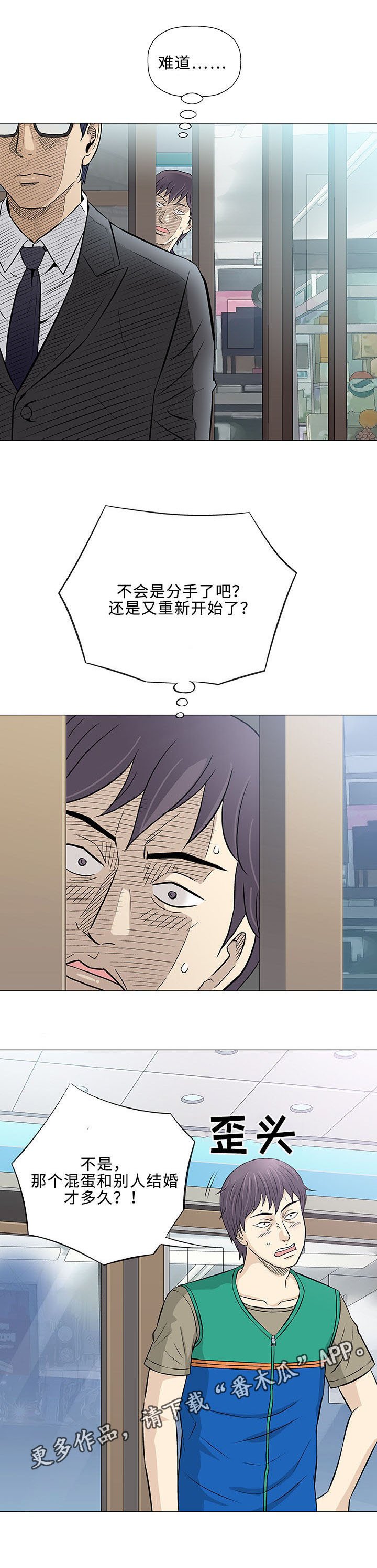 第31章：传单