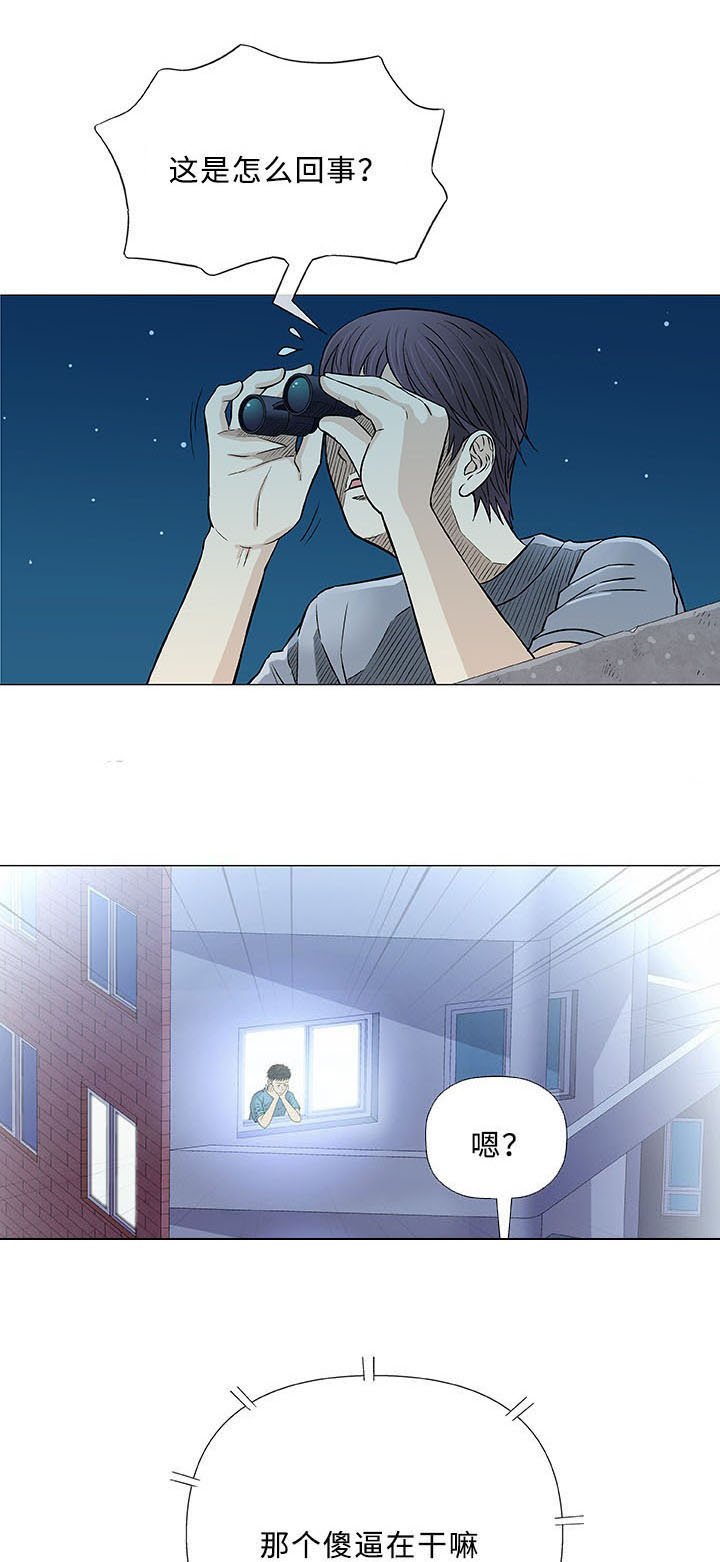 第33章：空姐