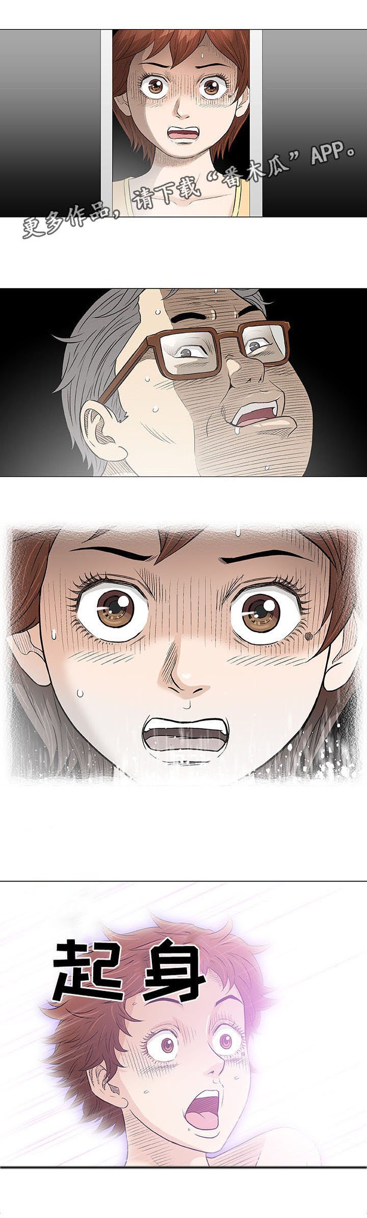 第34章：手艺