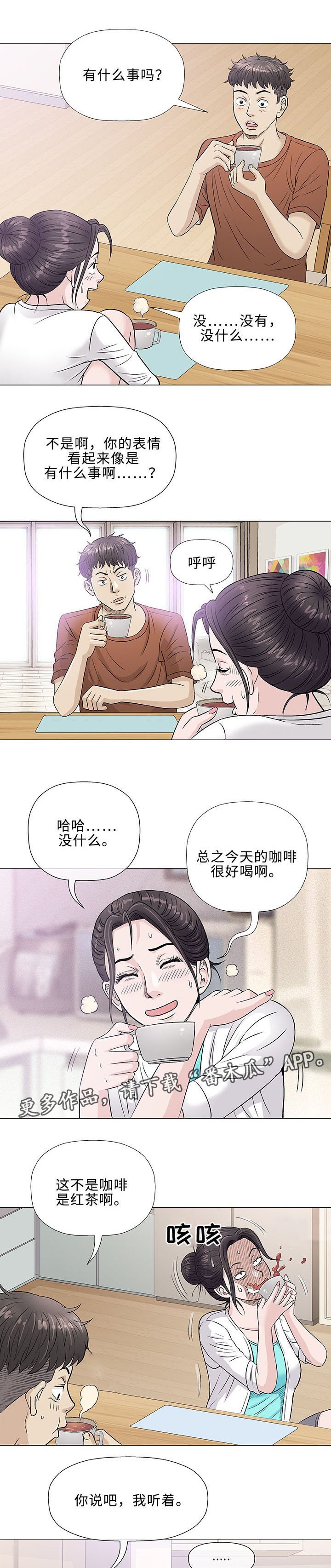 第34章：手艺