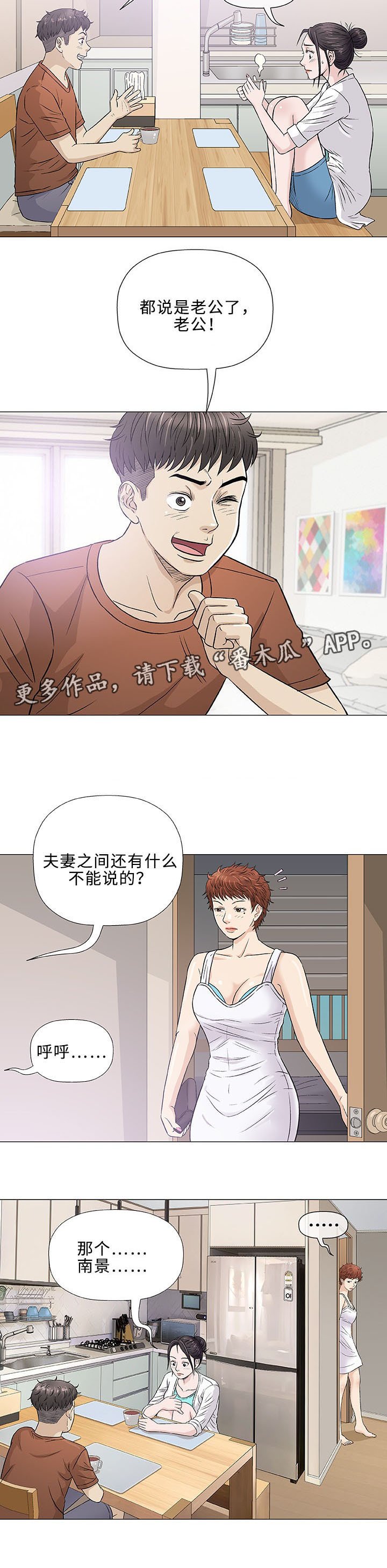 第34章：手艺