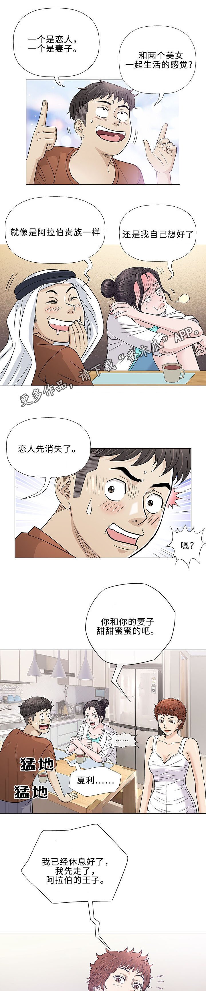 第34章：手艺