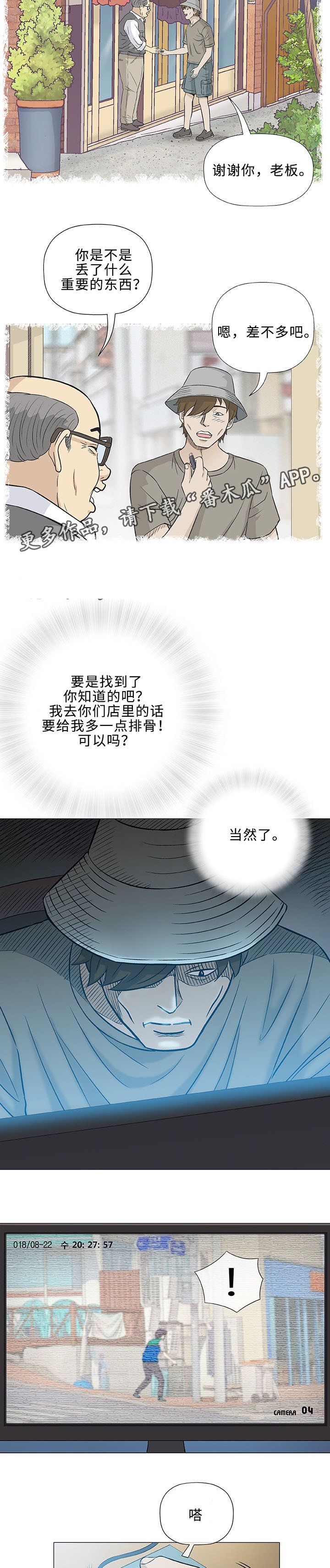 第34章：手艺