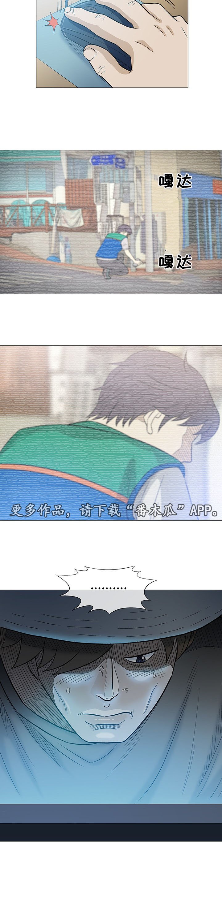 第34章：手艺