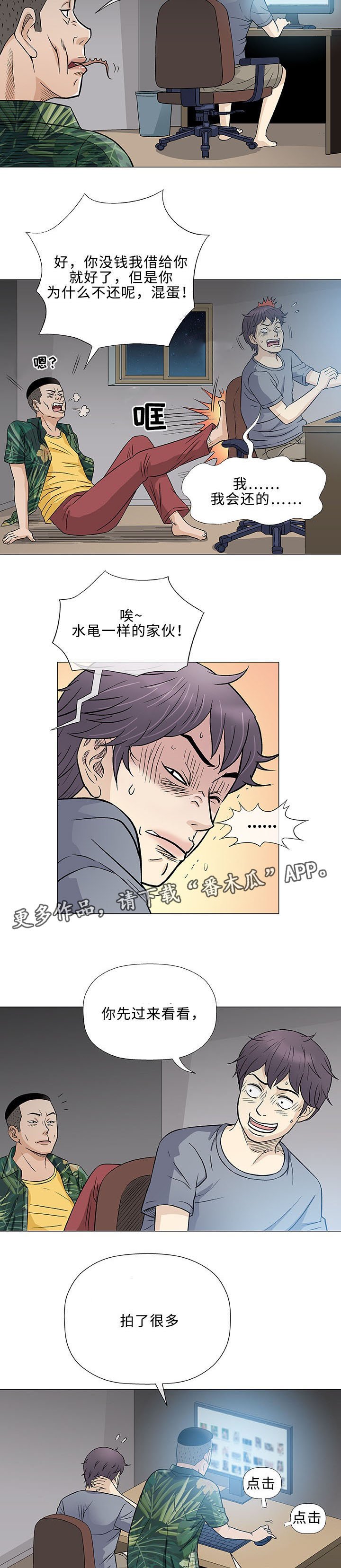 第34章：手艺