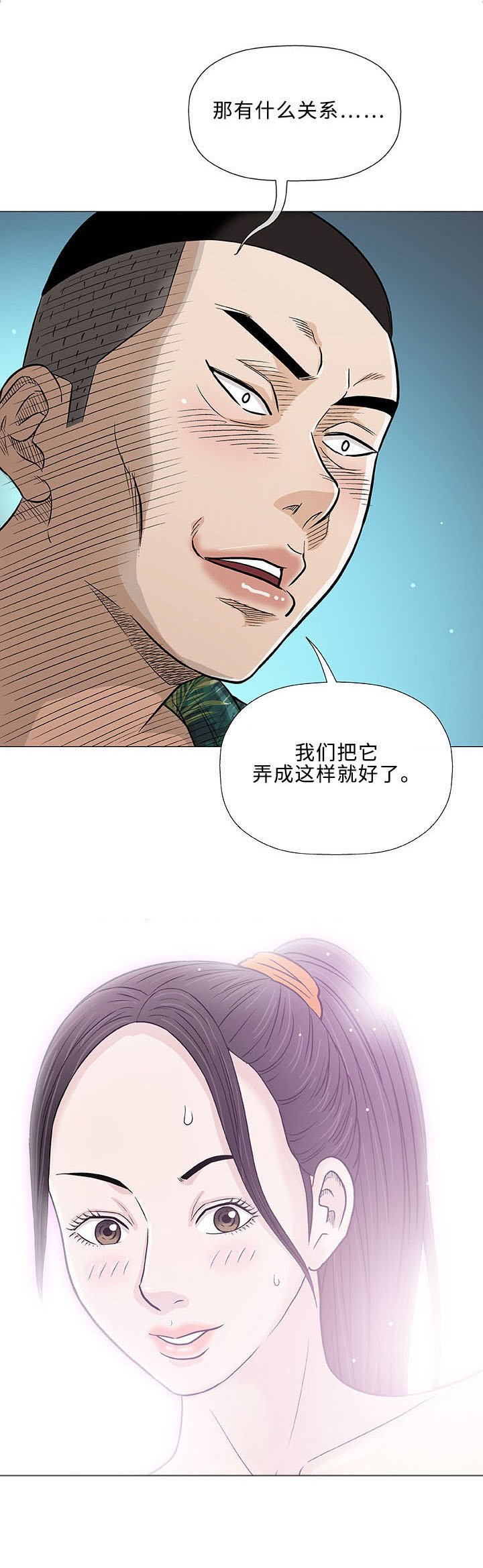 第34章：手艺