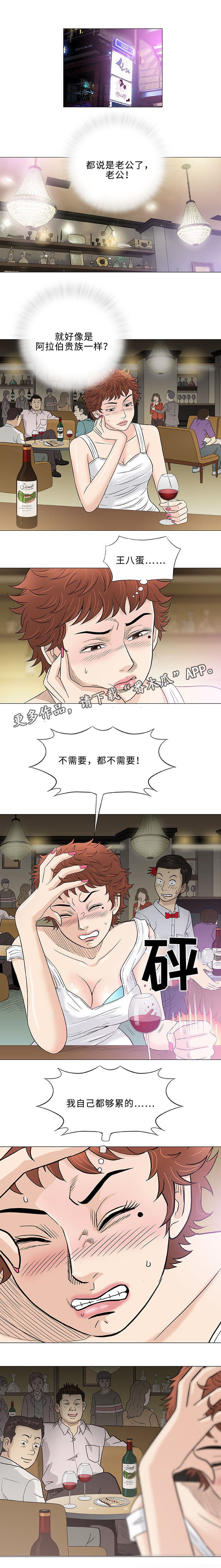 第35章：开药