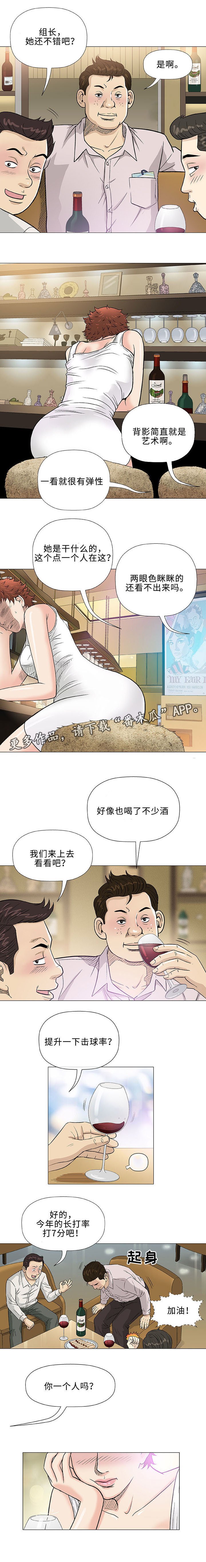 第35章：开药