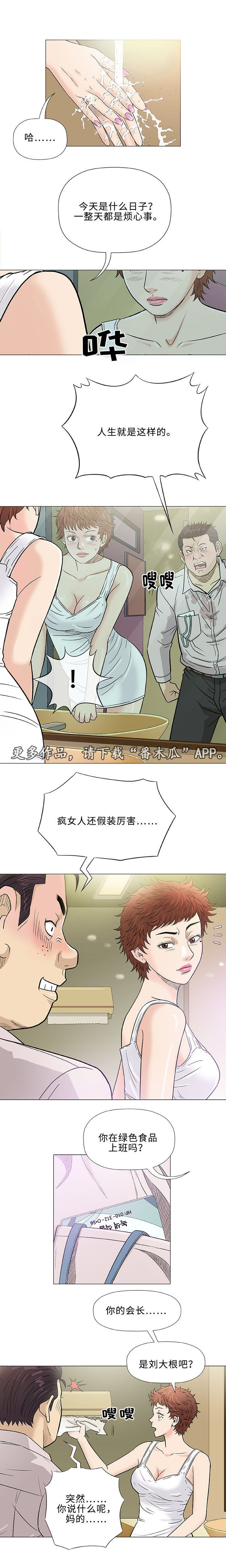 第35章：开药