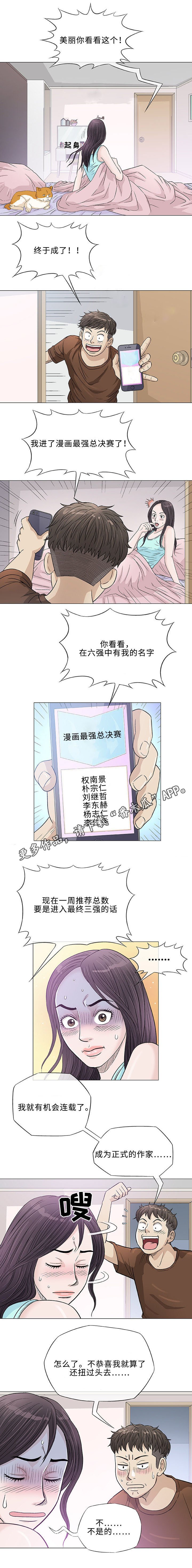 第35章：开药