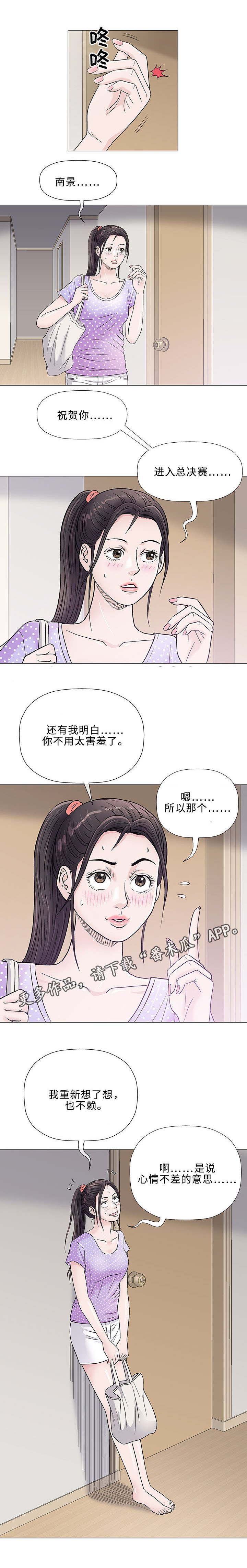 第35章：开药