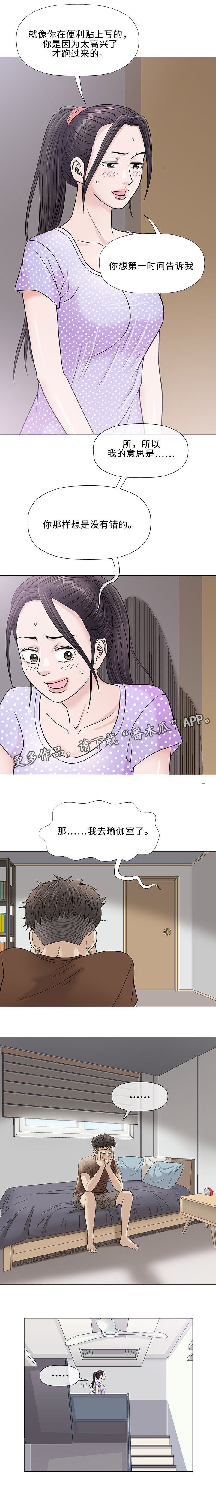 第35章：开药