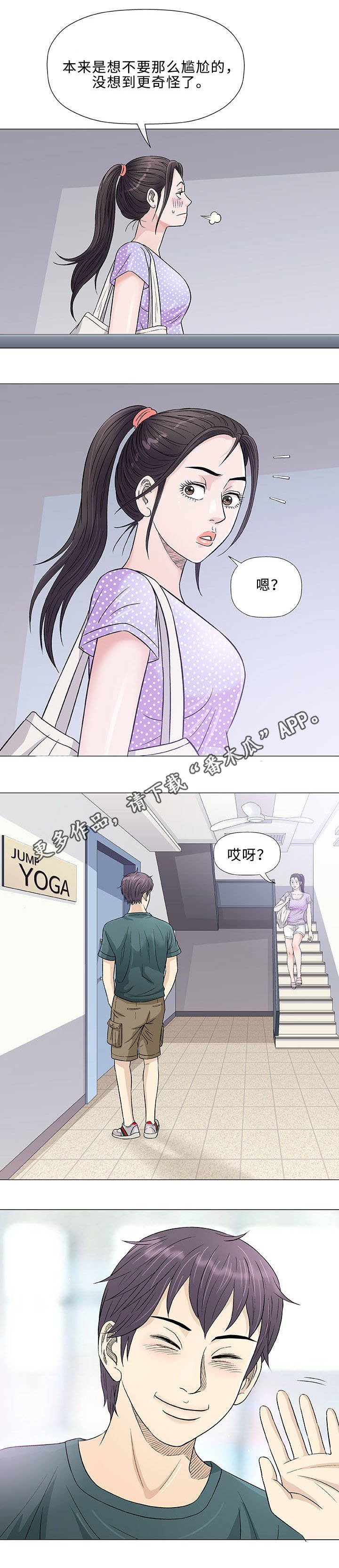 第35章：开药