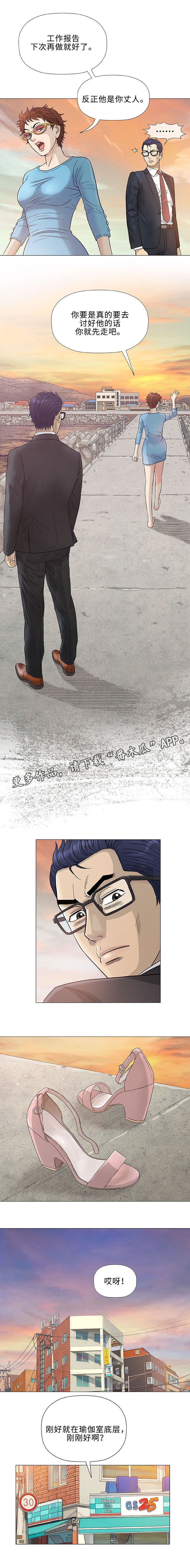 第37章：早晨