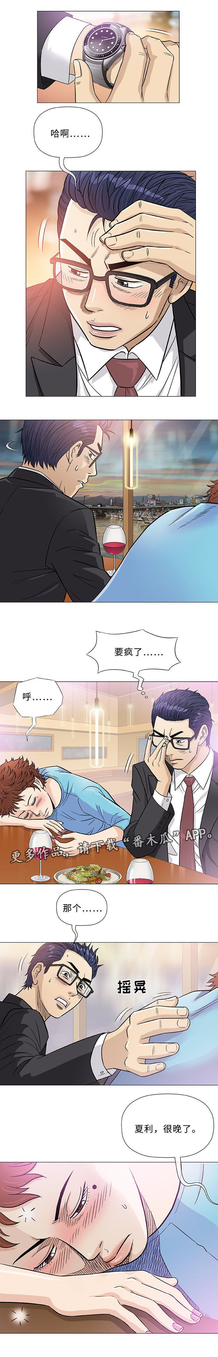 第37章：早晨