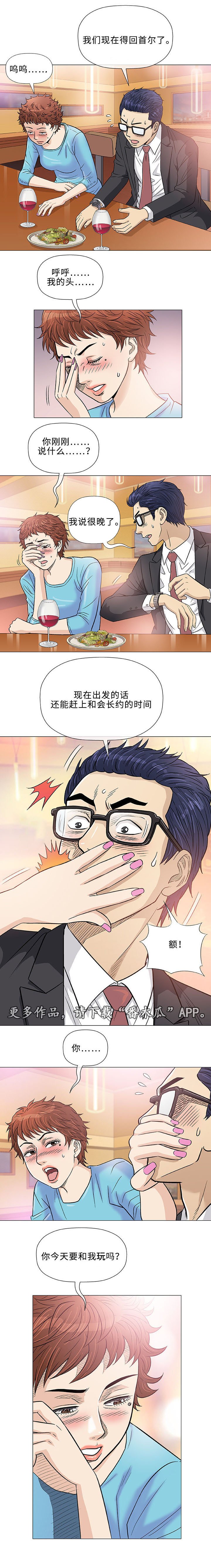 第37章：早晨