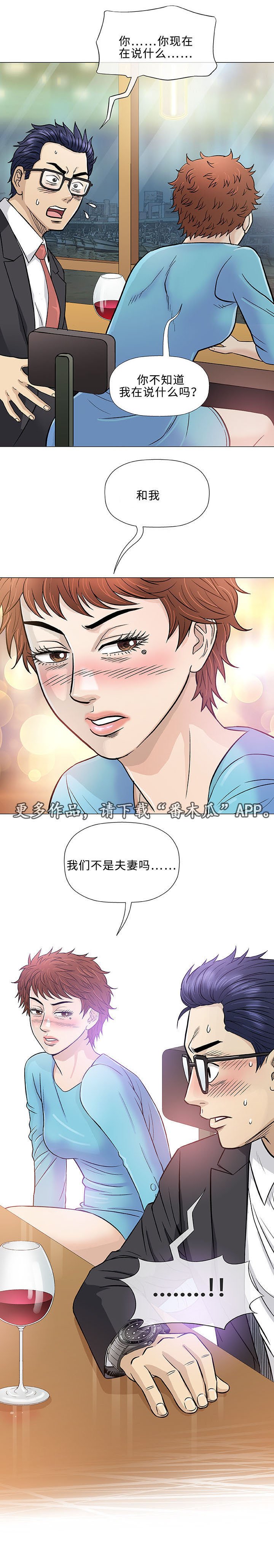 第37章：早晨