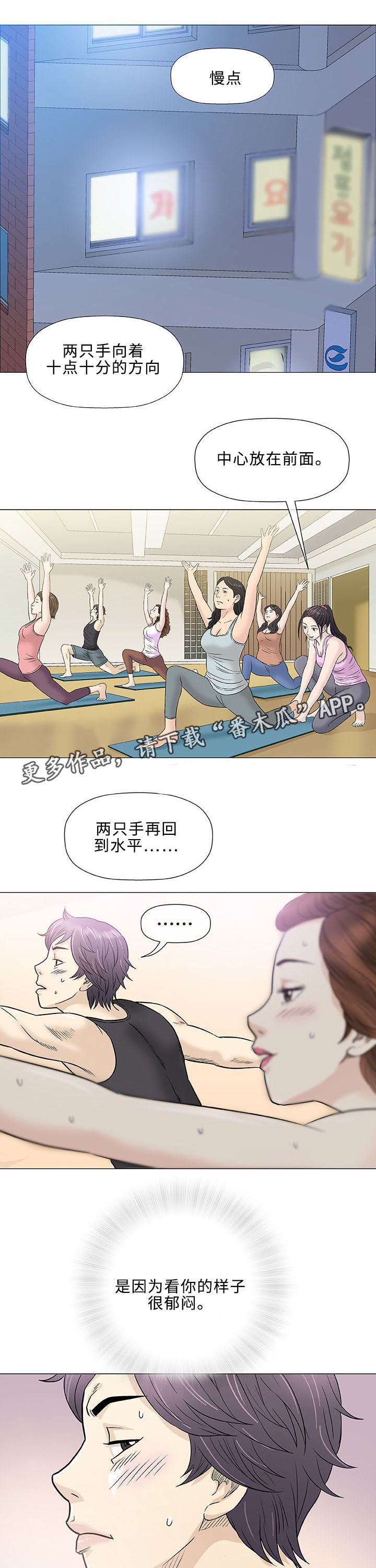 第38章：客房服务