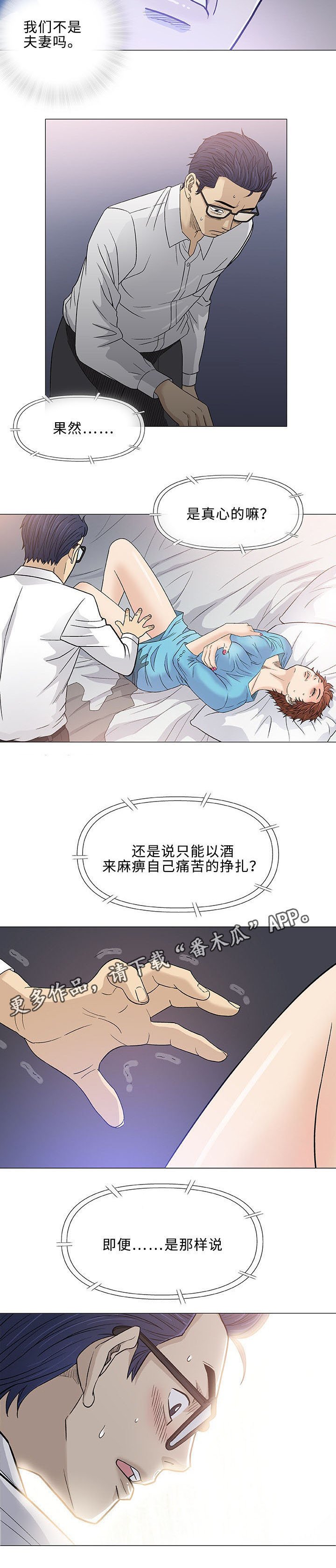 第38章：客房服务