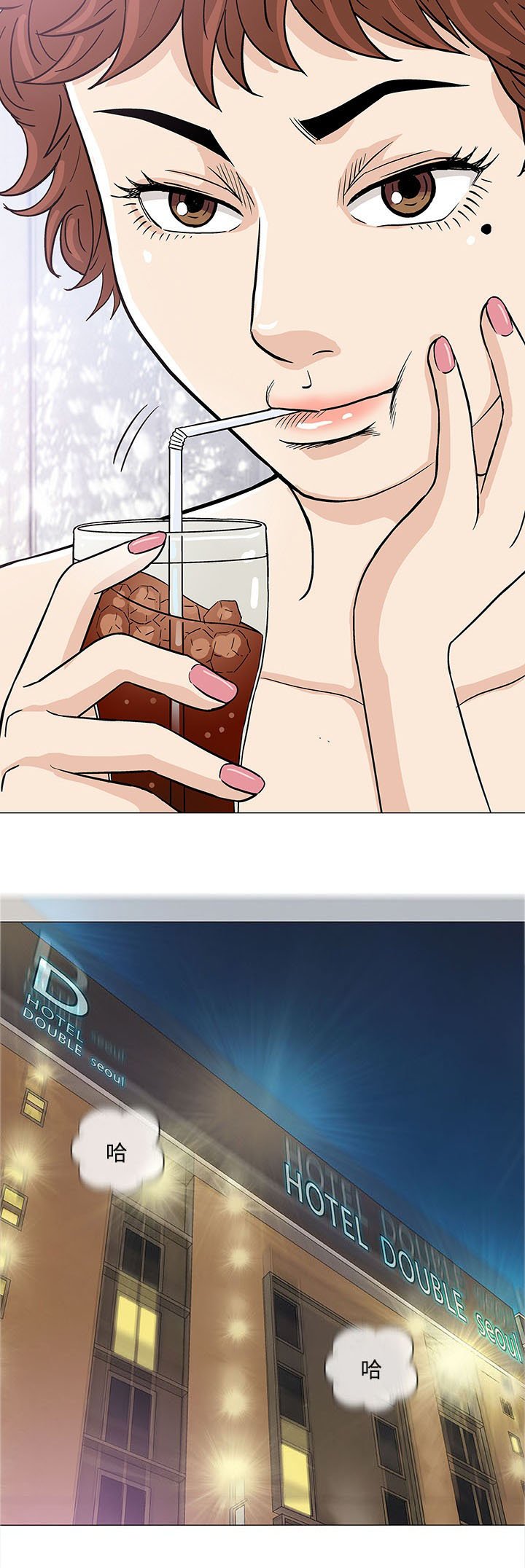 第4章：秘密