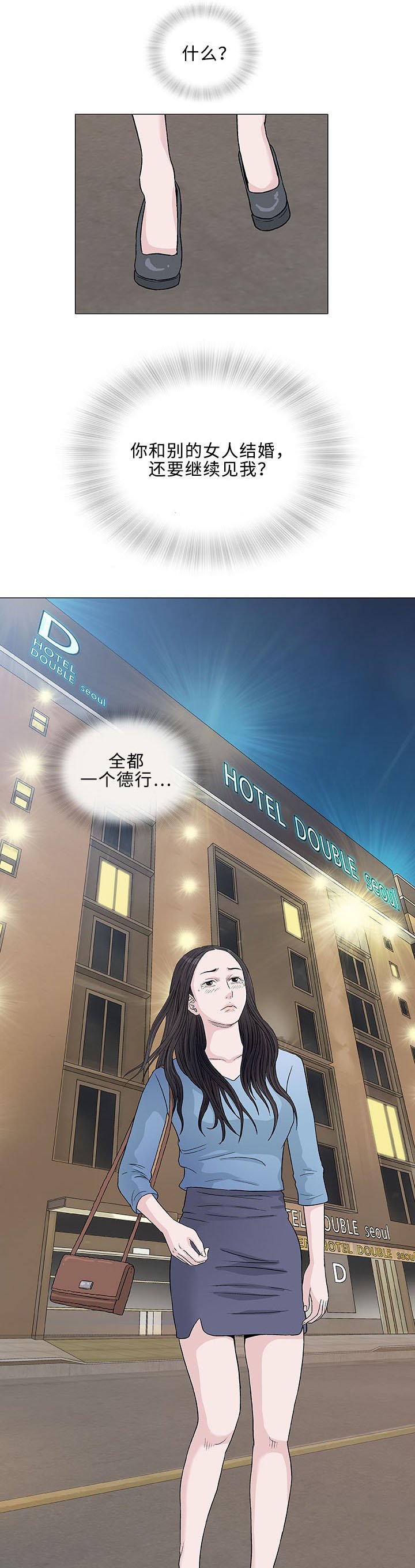 第4章：秘密