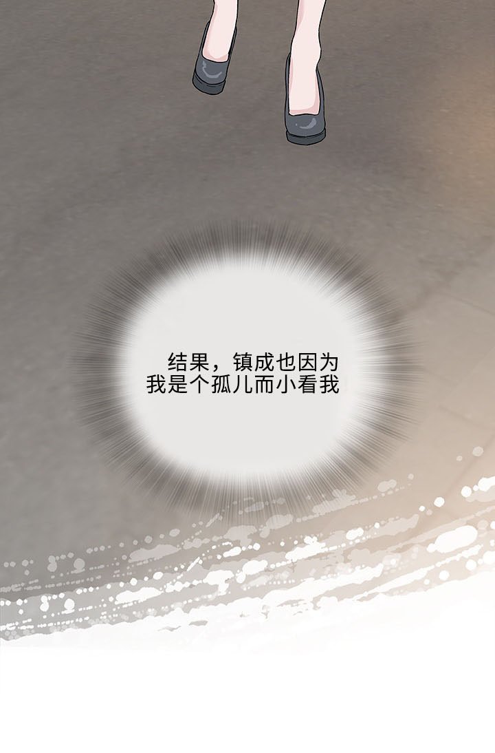 第4章：秘密
