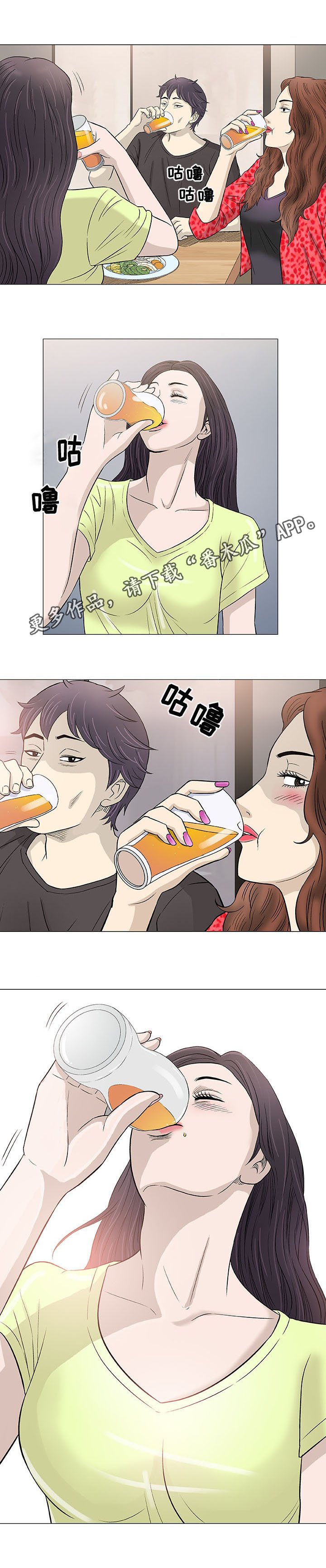 第40章：伙伴