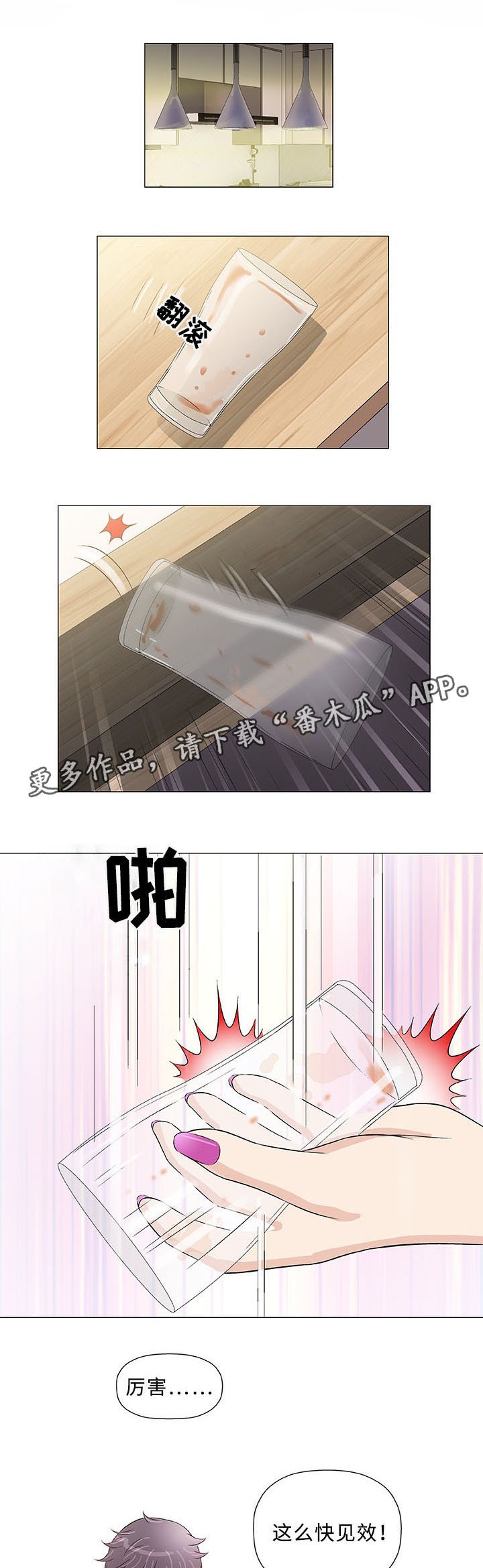 第41章：相似