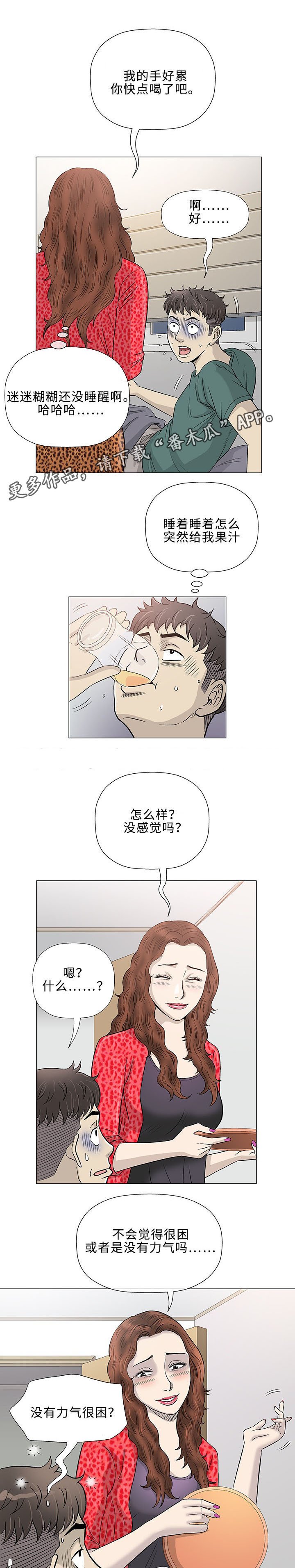 第41章：相似