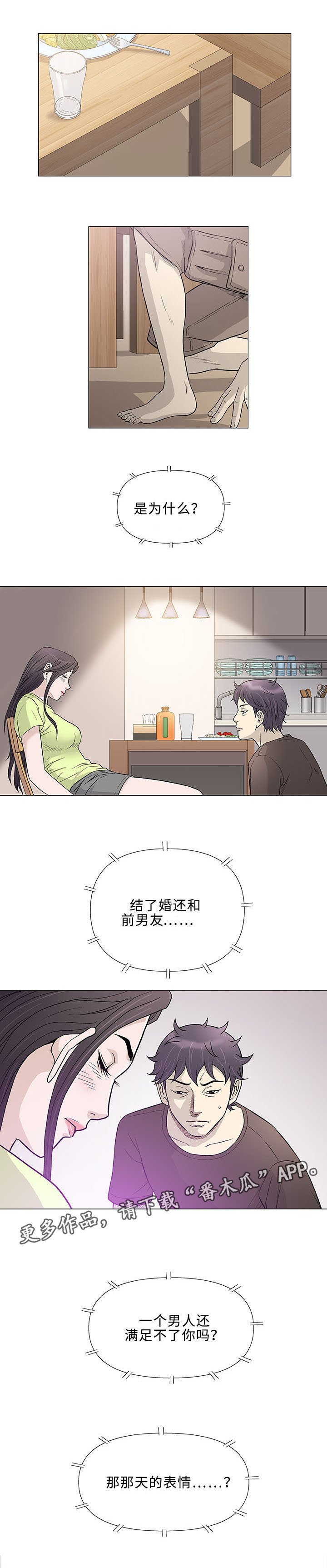 第42章：瑜伽