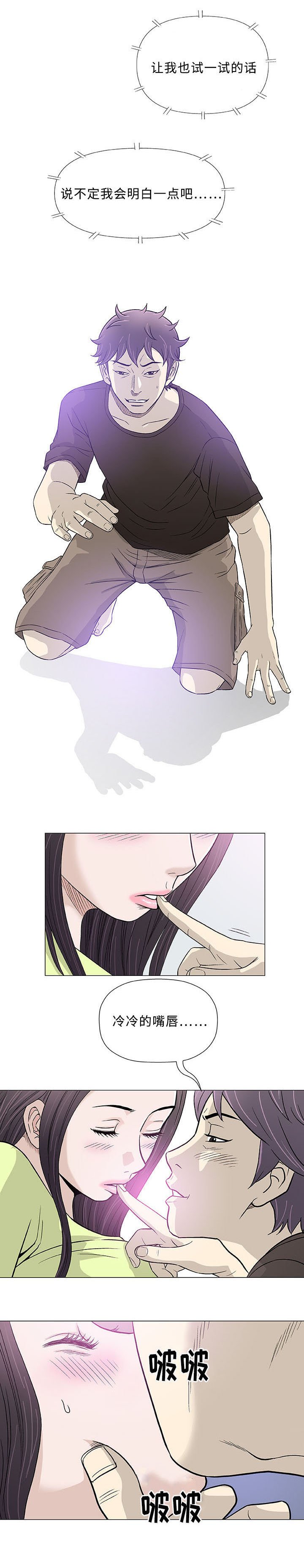 第42章：瑜伽