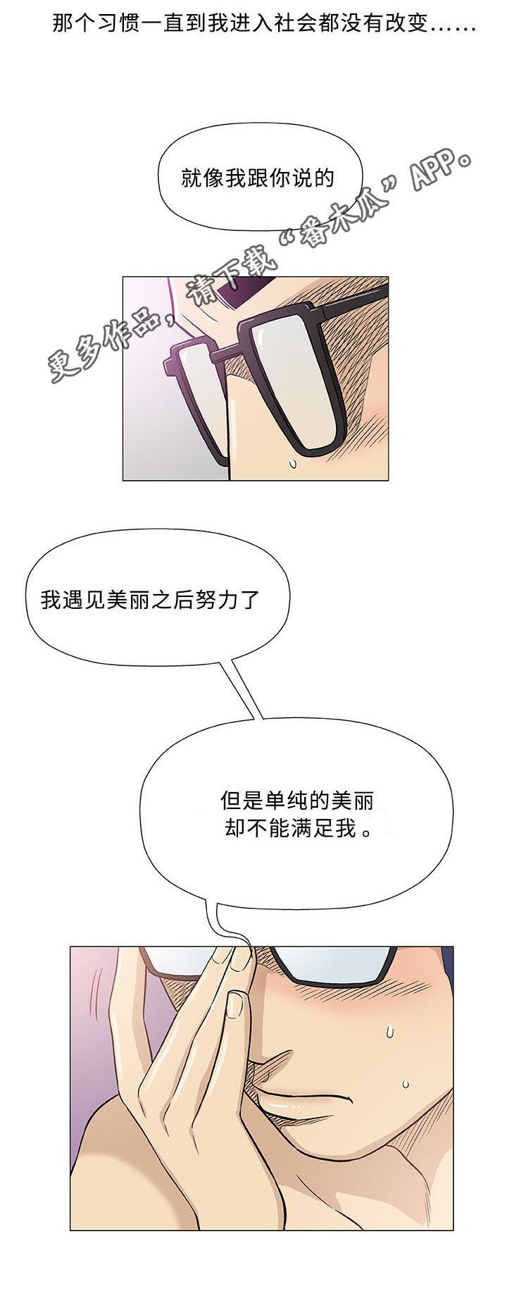 第42章：瑜伽