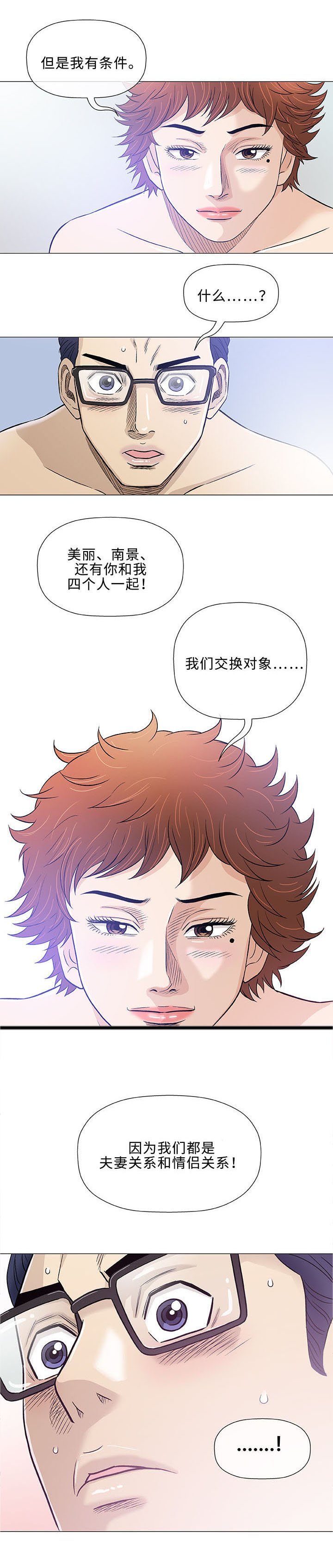 第42章：瑜伽