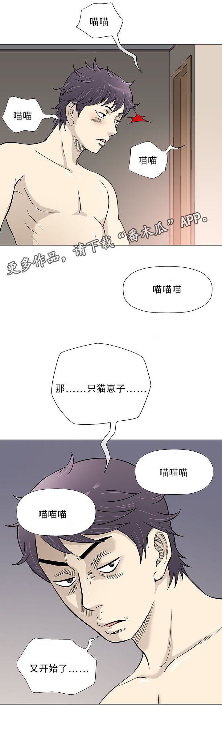 第42章：瑜伽