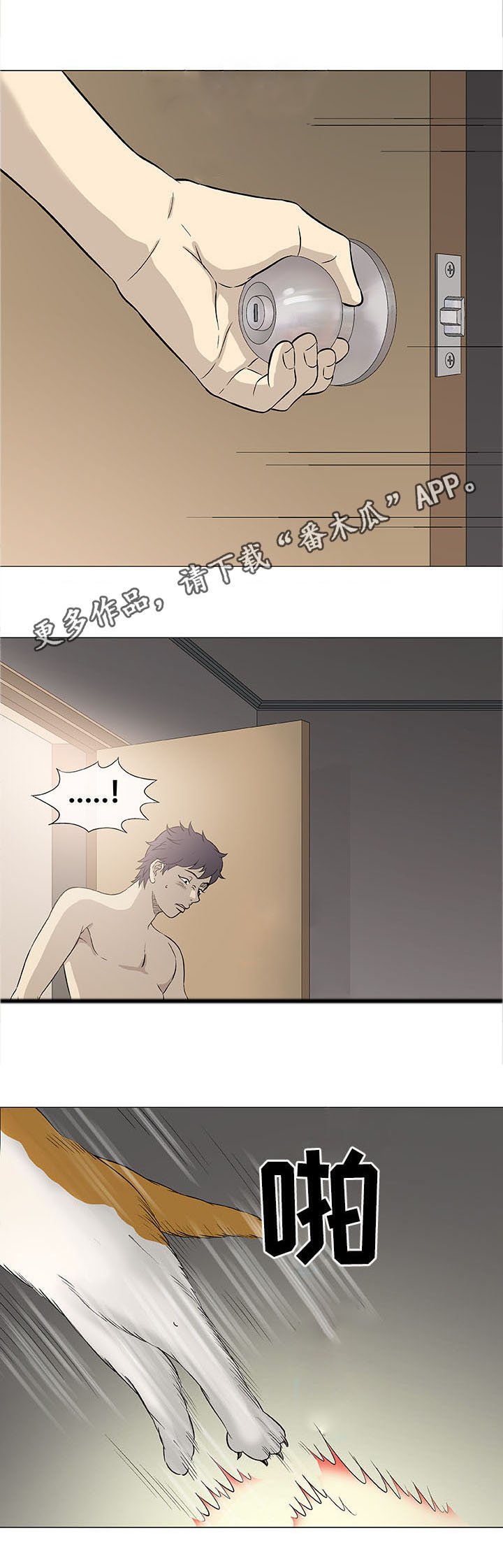 第42章：瑜伽