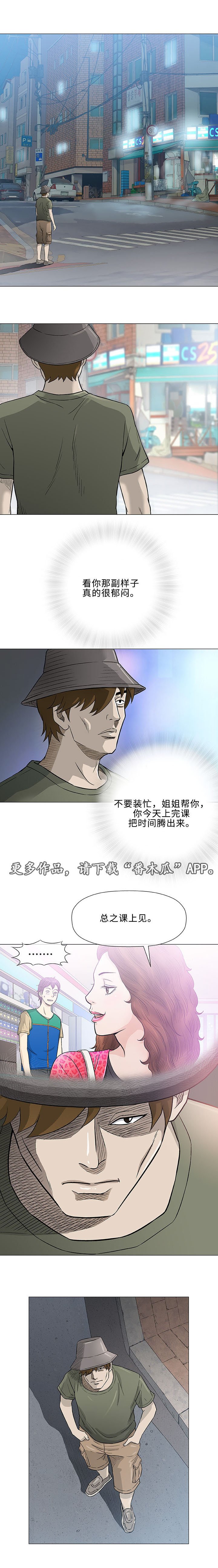 第42章：瑜伽