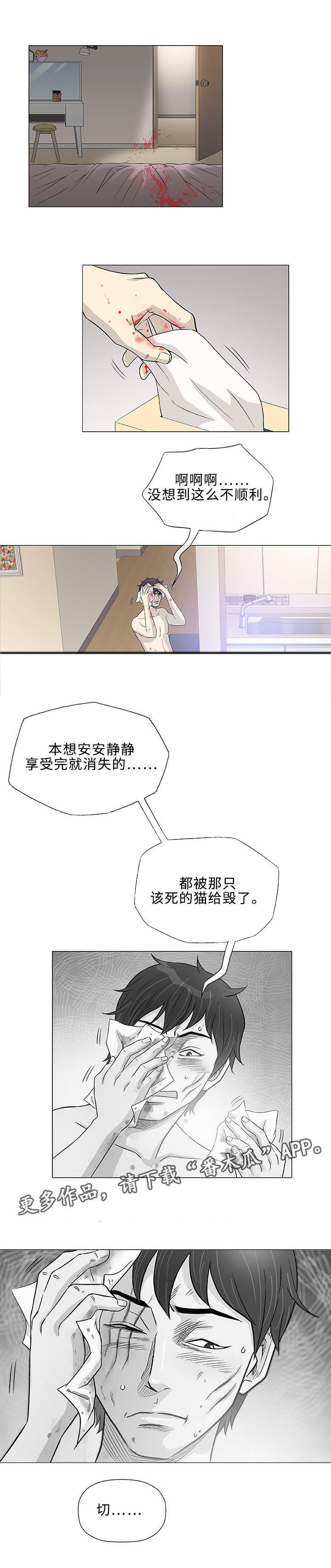 第42章：瑜伽