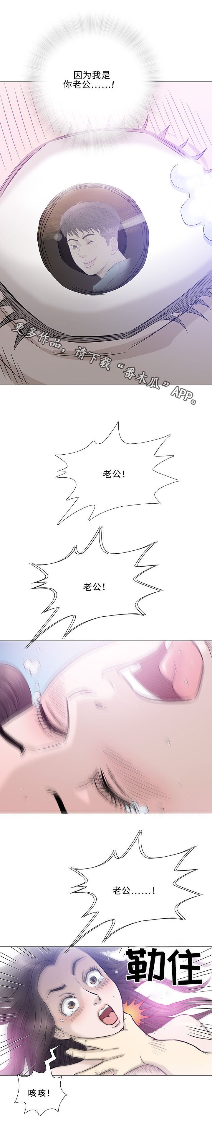 第43章：速成