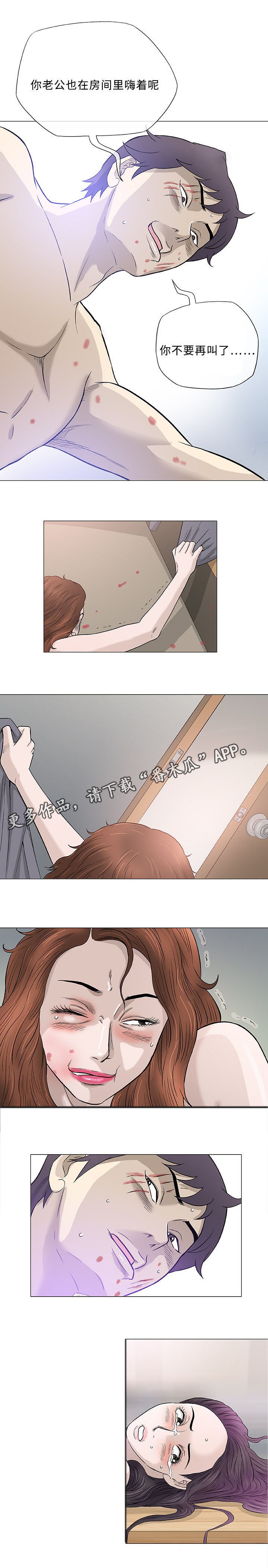 第43章：速成