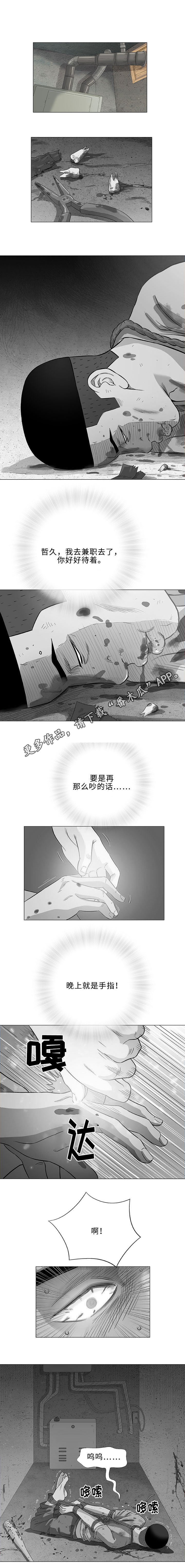 第44章：合法
